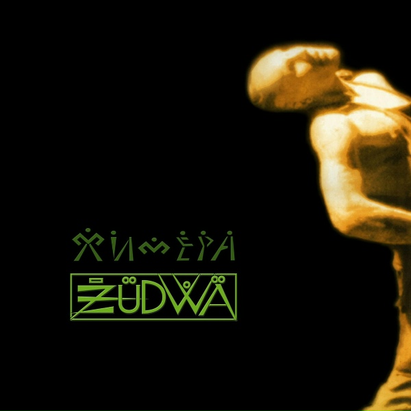 Химера - Гурьба
