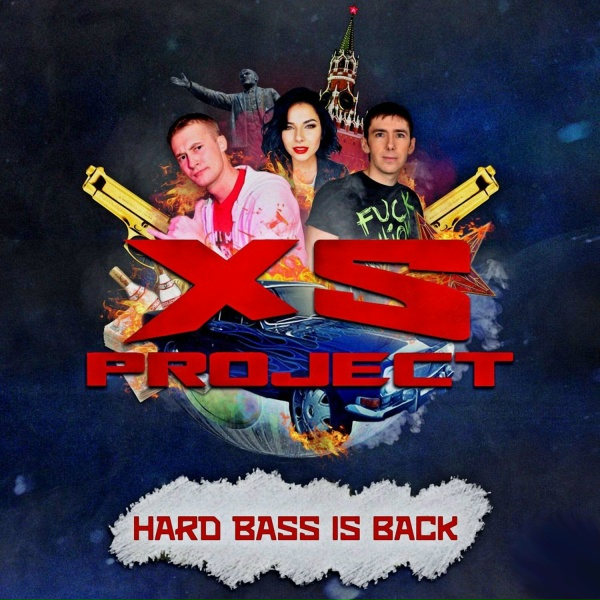 XS Project - Fucking move