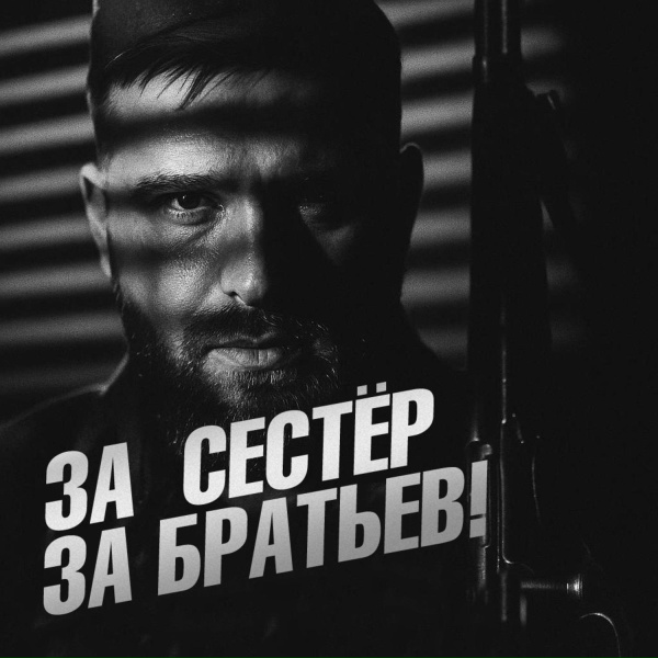 Олег Бодров - ЗА ПАЦАНОВ