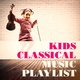 The Image Orchestra - Hungarian Dance No. 5 in G Minor