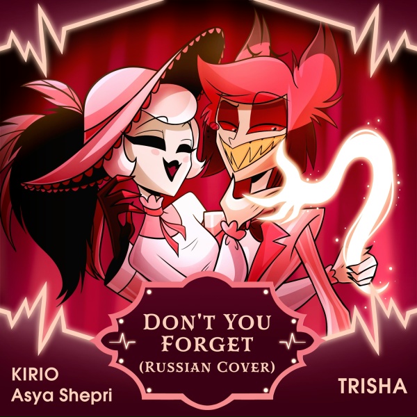 TRISHA, Asya Shepri, Kirio