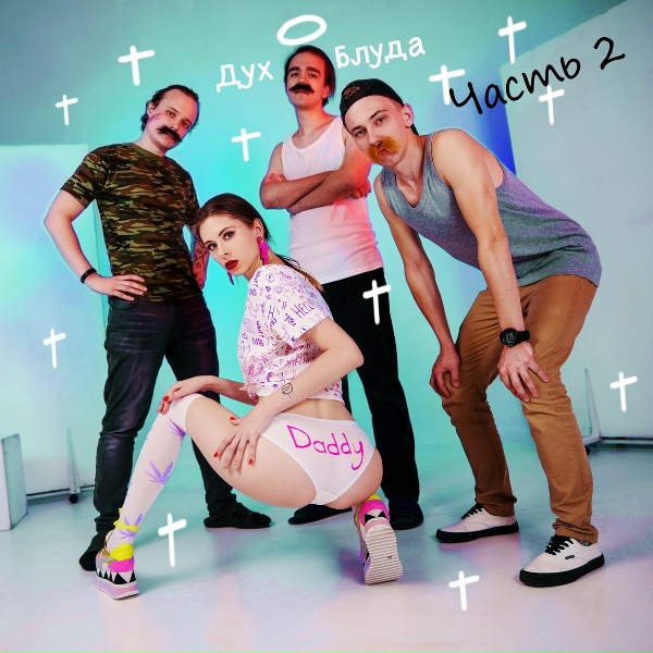 Альфина Азгамова - Мэхэббэттэ яшик(remix)