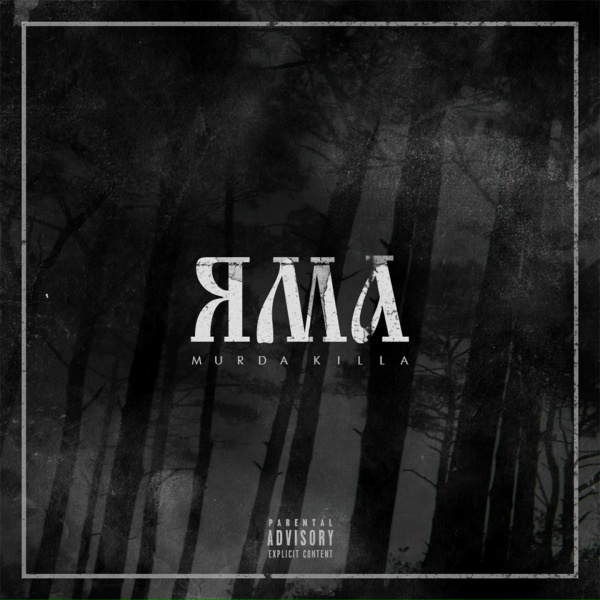 MURDA KILLA - Я так хочу