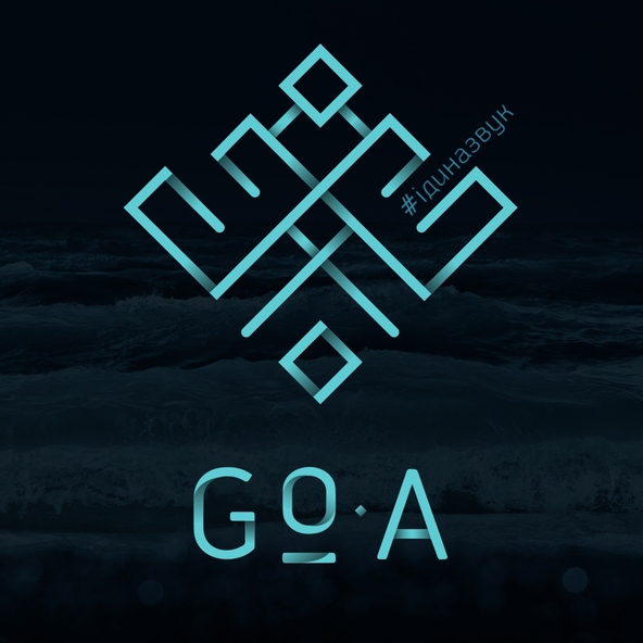 Go_A - Кольоровими фарбами