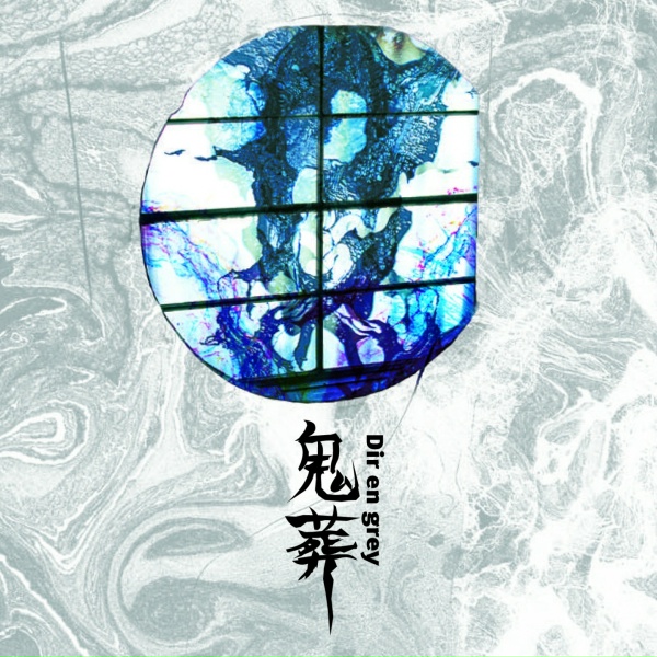 Dir En Grey - karasu