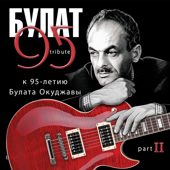 Василий Уриевский - Пиратская лирическая