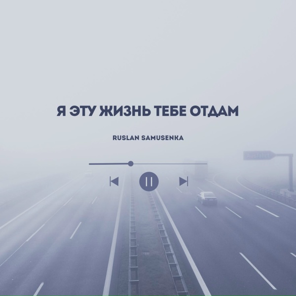 Ruslan Samusenka