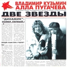 Владимир  Кузьмин - Моя любовь