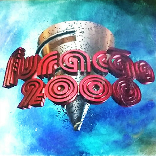 Furacão 2000, DJ Pinto II, DJ Jayme