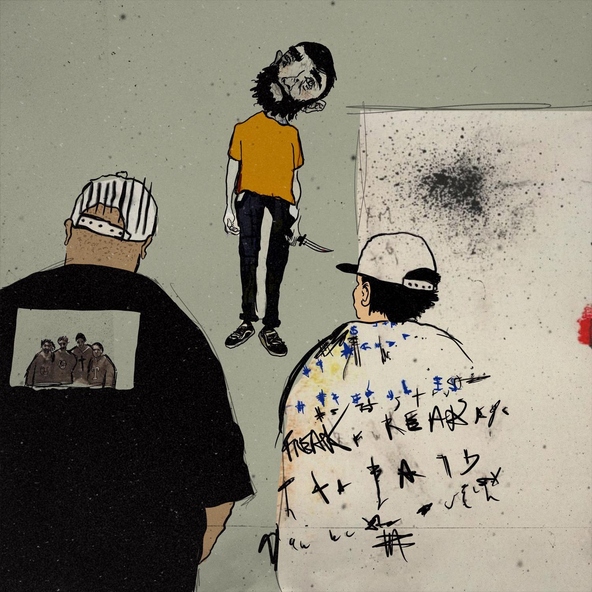 Lotus Eater feat. Freddie Sunshine - Freaks