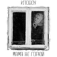 Kitoboy - Мама, не горюй