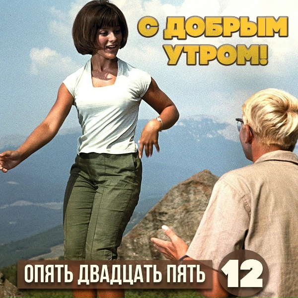ВИА Пламя - Аты-баты, шли солдаты
