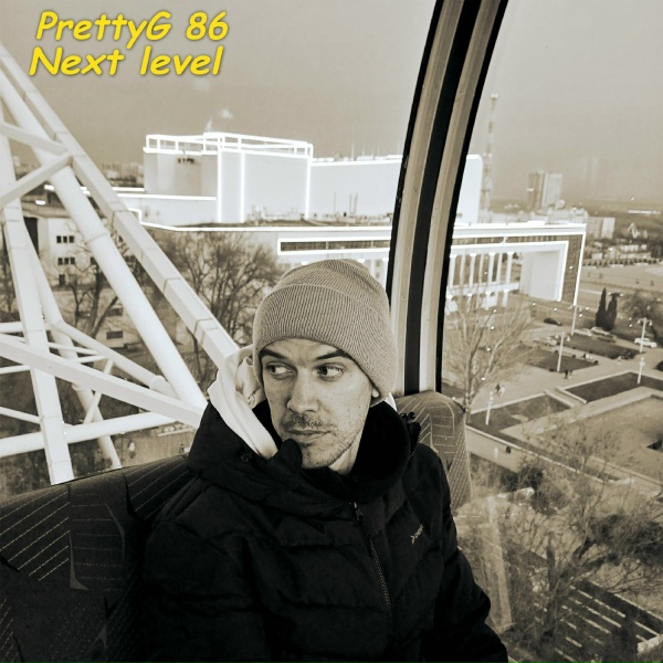 PrettyG86 - Только этот путь