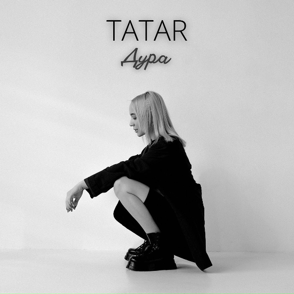 Tatar - Дура