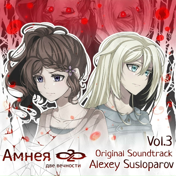 Alexey Susloparov - Adamant