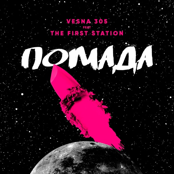 VESNA305 feat. The First Station