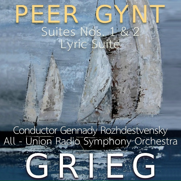 All - Union Radio Symphony Orchestra feat. Gennadi Rozhdestvensky - Lyric Suite, Op. 54 Nocturne