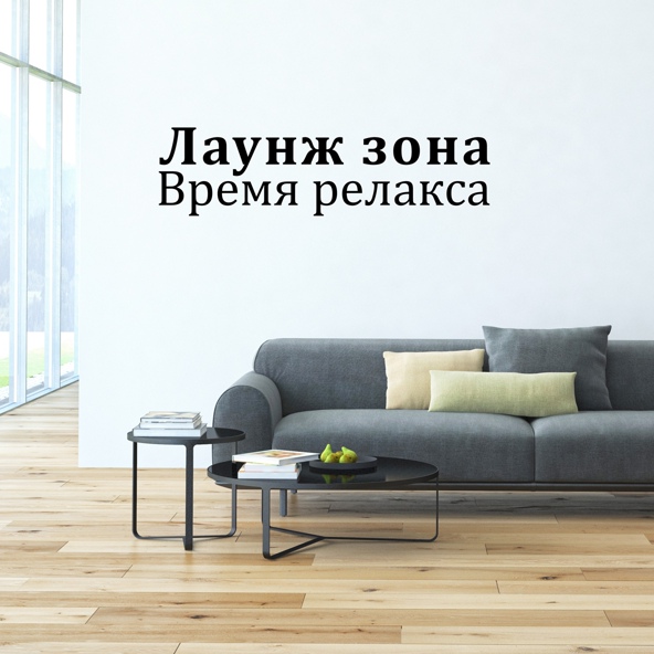 Instrumental Jazz School - Осенние каникулы