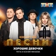 TRITIA, Ксения Минаева