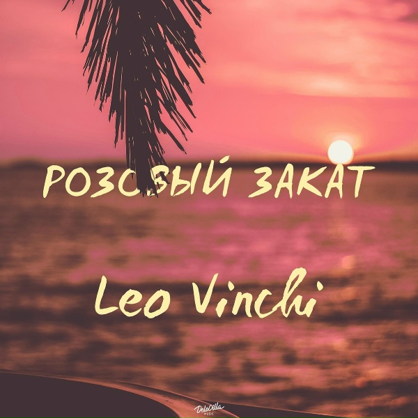Leo Vinchi