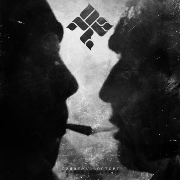 Казян - Атман