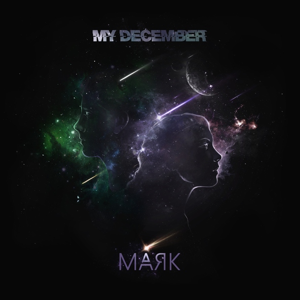 MY DECEMBER - Маяк