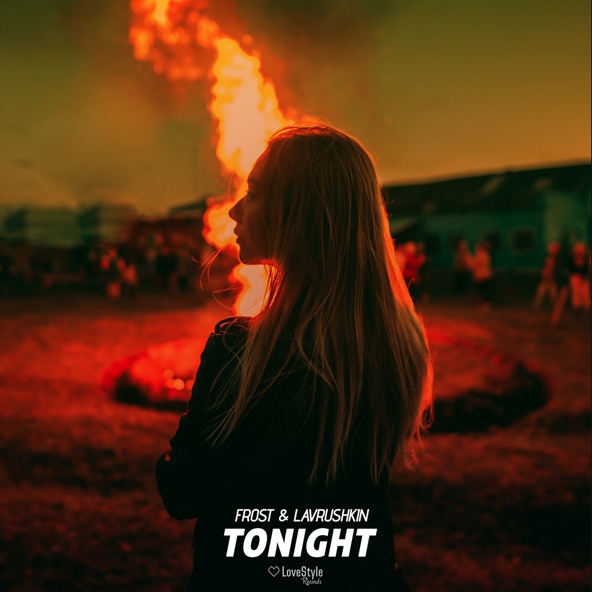 ♔МпМ♔- ? ПО КАЙФУ МУЗОН ♔ - Frost & Lavrushkin Tonight (Original Mix)
