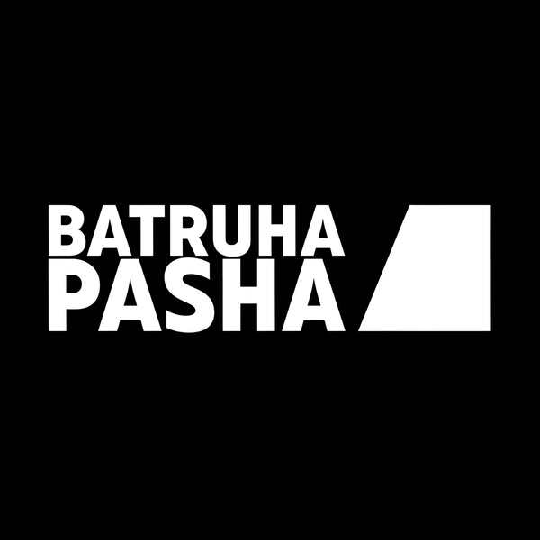Batruha Pasha - По моде
