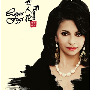 Laura Fygi - Lover's Tear