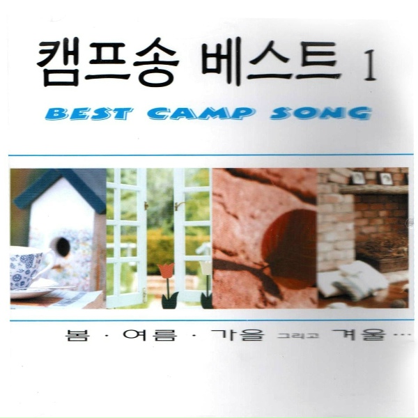 Kim Yeong-Han