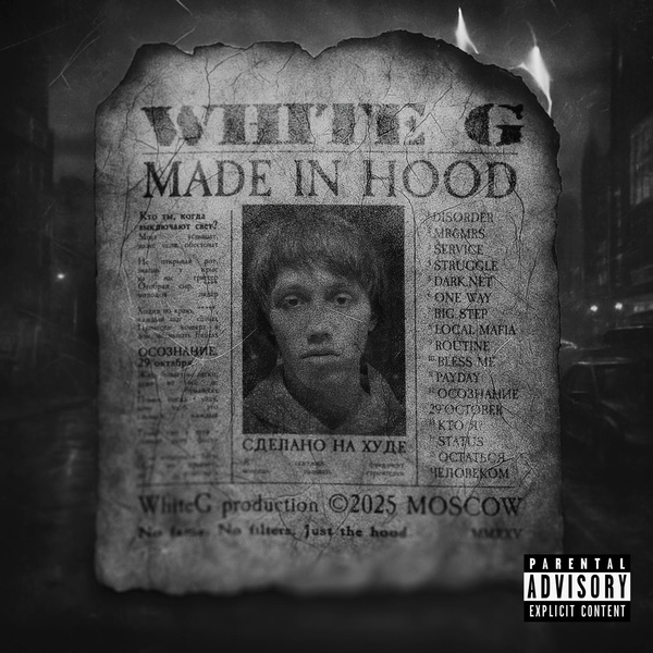WhiteG - MR&MRS