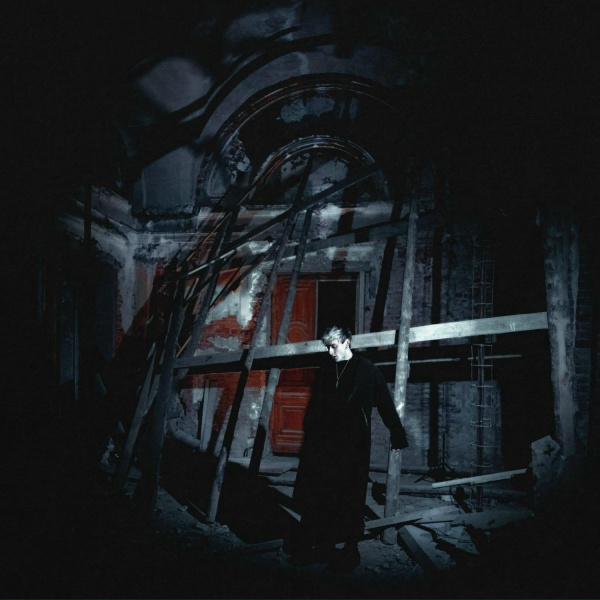 MONRAU - Заря