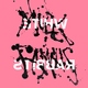 White Rabbits - Hold It To The Fire