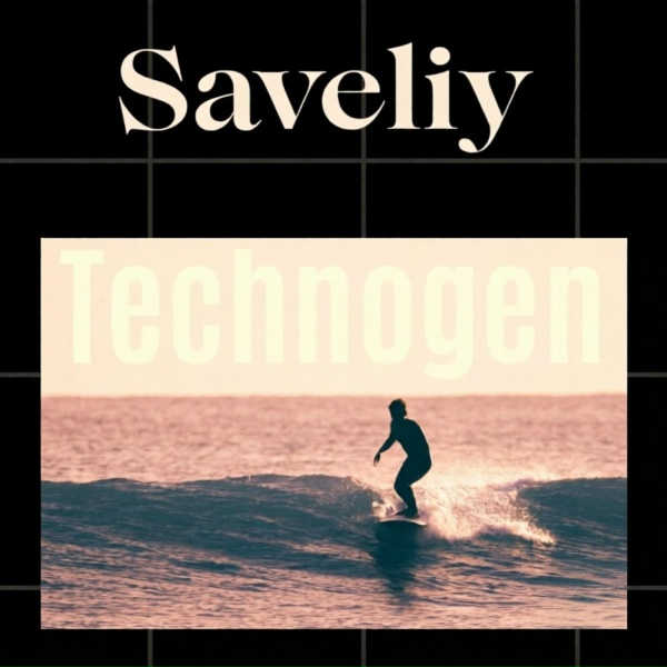 Technogen - Saveliy