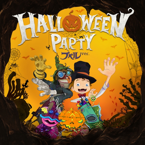 HYDE - Halloween Party