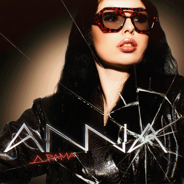 Anna - Драма