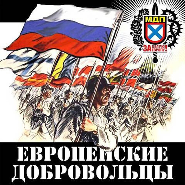 М.Д.П.
