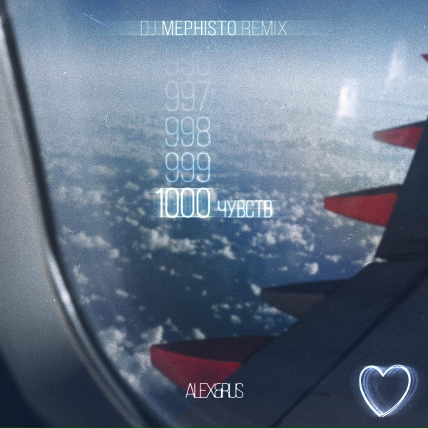 ALEX&RUS - 1000 чувств