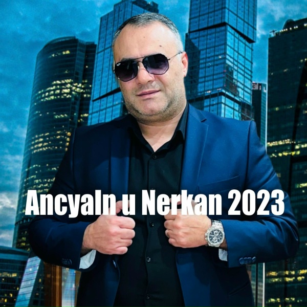 Ashot Arakelyan - Ancyaln u Nerkan