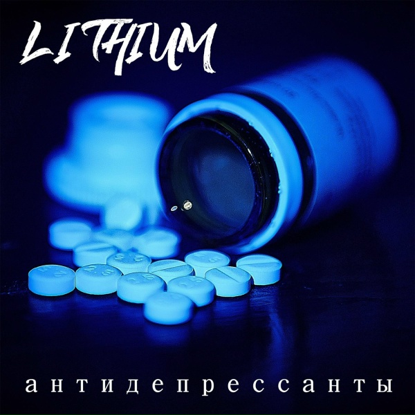 LITHIUM - Антидепрессанты