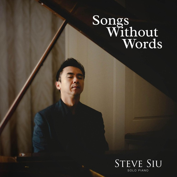 Steve Siu - Perfect (Ed Sheeran Piano Cover)