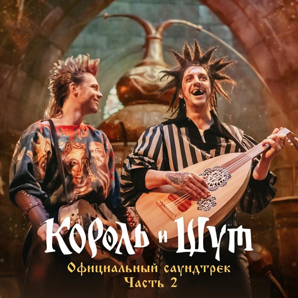 Алексей Горшенёв - Ели мясо мужики