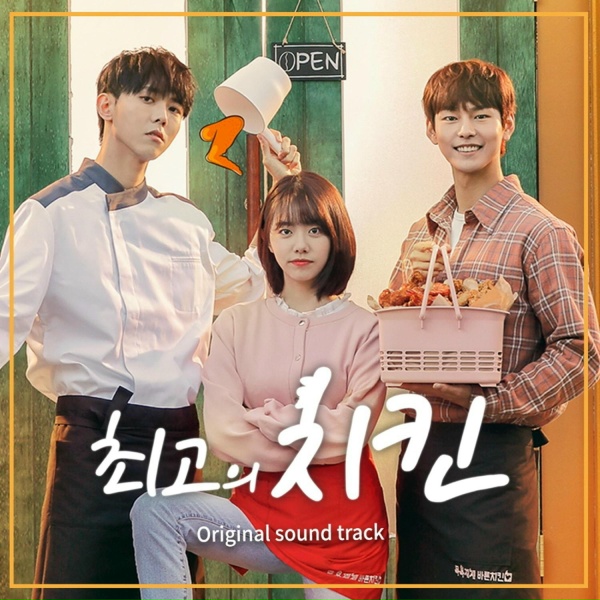 Oh Joon Sung - Running, Chasing, Tracking