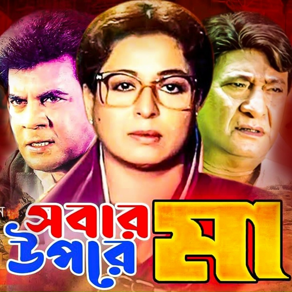 Abida Sultana