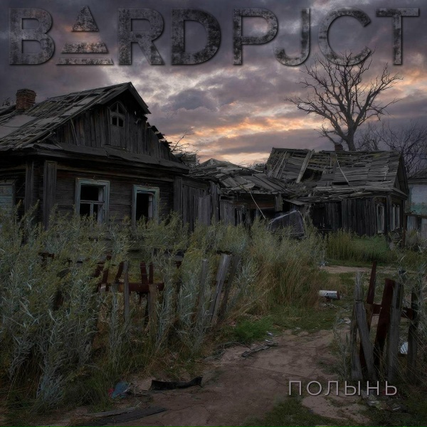 BARD pjct