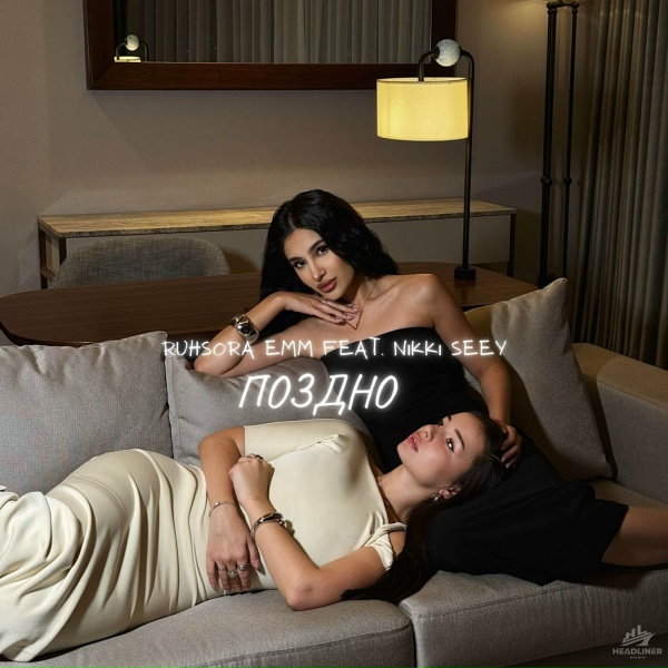 Ruhsora Emm feat. NIKKI SEEY