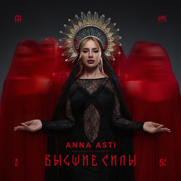 ANNA ASTI - Шоколад