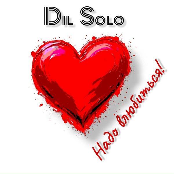 Dil Solo