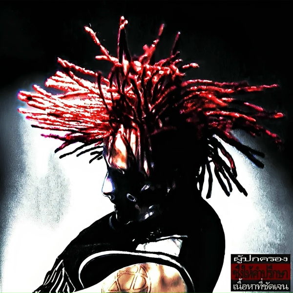 xxxmanera - yaga