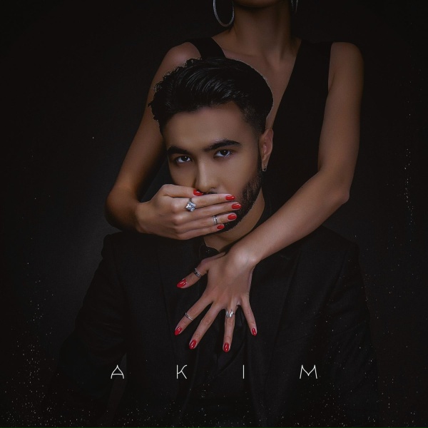 Akim - Алло